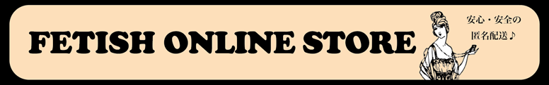 ONLINE STORE